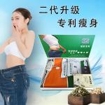 升级版专利瘦身