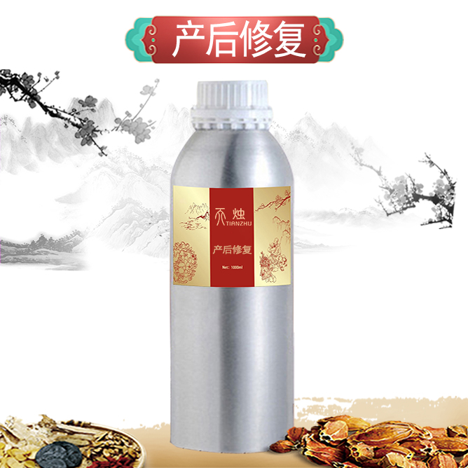 产后修复