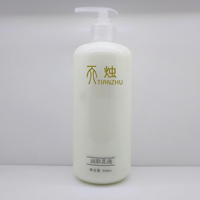 润肤乳液